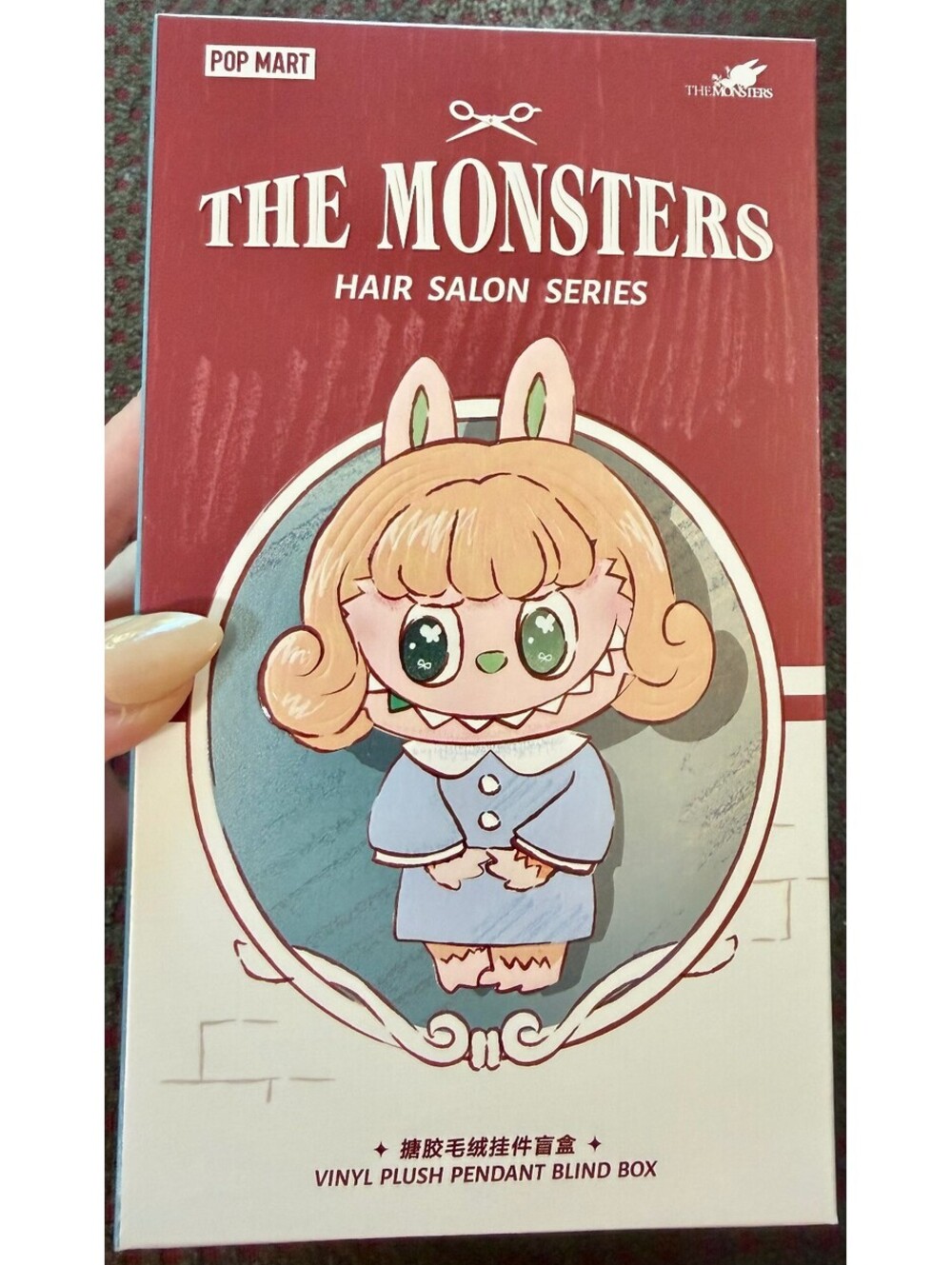 POP MART The Monsters Hair Salon Labubu After Rain Vinyl Plush Pendant NEW